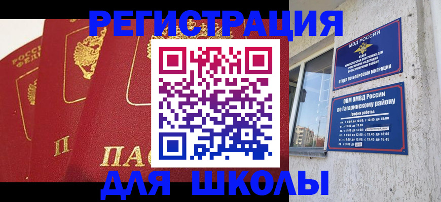 найти адрес прописки в Лосино-Петровском
